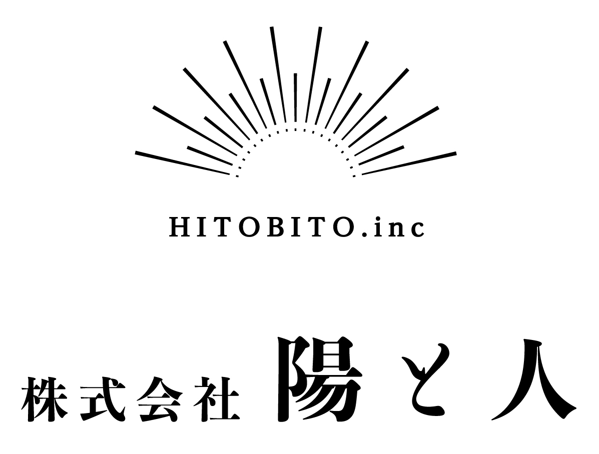 陽と人のイメージ