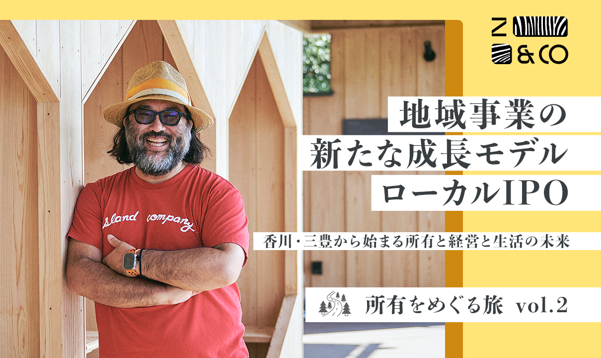 東京Tバックス　バブル 