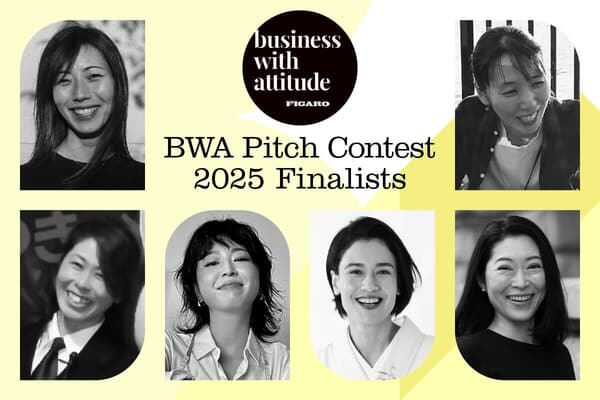 Z&Cの阿座上さんが、BWAピッチコンテスト2025に登壇しますのイメージ